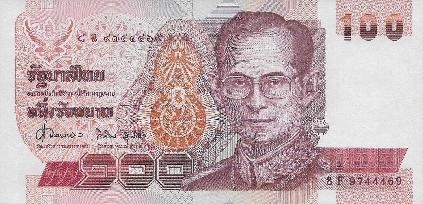 Банкнота Таиланд 100 батов 1992 года, модификация A, лицевая сторона (THB-1992A-R100-R1Fฉ-S063, TBB: B163a, WPM: P97)