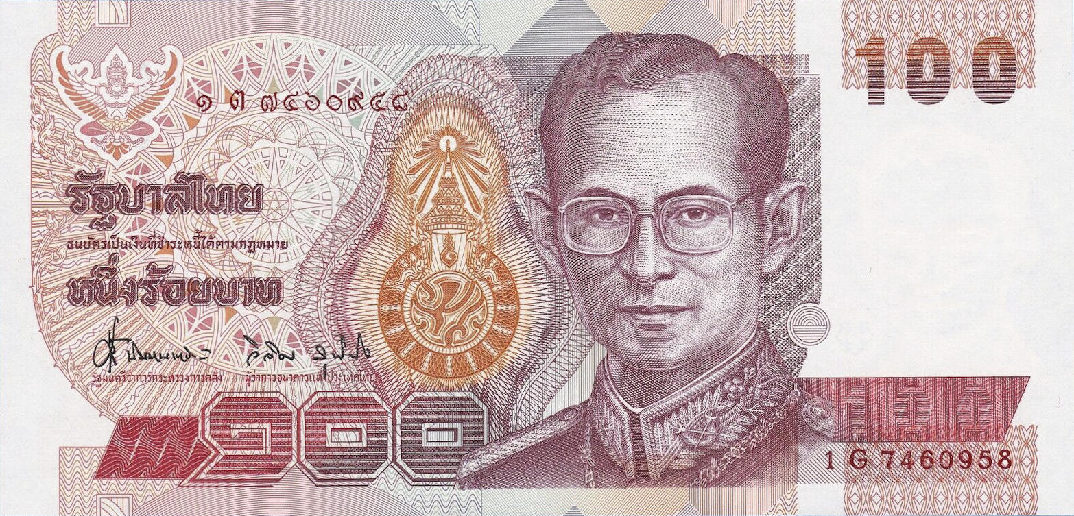 Банкнота Таиланд 100 батов 1992 года, модификация A, лицевая сторона (THB-1992A-R100-R1Gต-S063, TBB: B163a, WPM: P97)