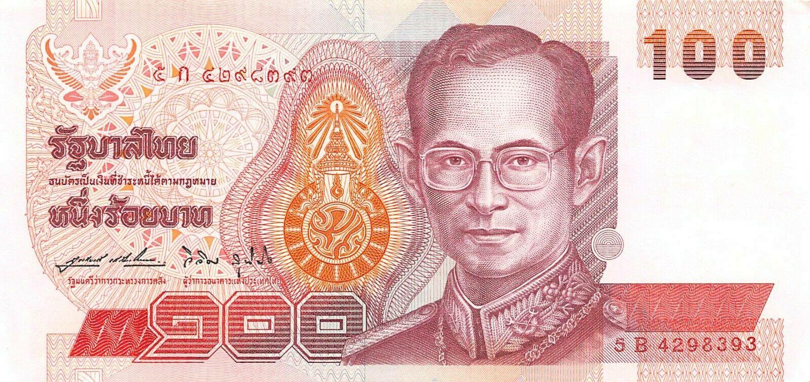 Банкнота Таиланд 100 батов 1992 года, модификация A, лицевая сторона (THB-1992A-R100-R2Bก-S064, TBB: B163b, WPM: P97)