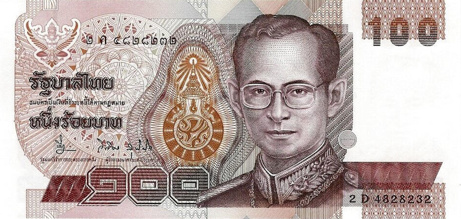 Банкнота Таиланд 100 батов 1992 года, модификация A, лицевая сторона (THB-1992A-R100-R2Dค-S065, TBB: B163c, WPM: P97)