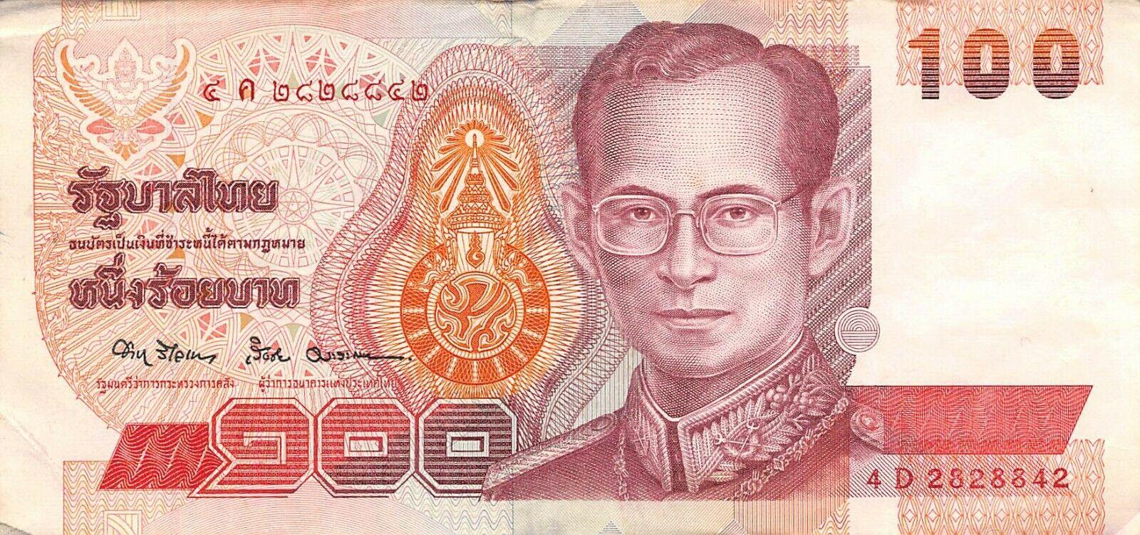 Банкнота Таиланд 100 батов 1992 года, модификация A, лицевая сторона (THB-1992A-R100-R2Dค-S067, TBB: B163d, WPM: P97)