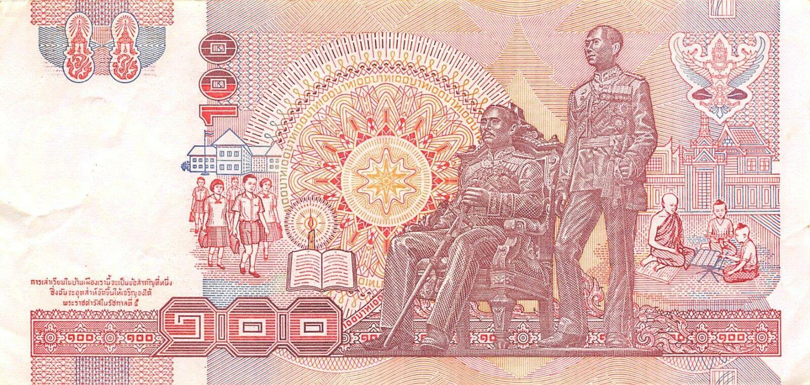 Банкнота Таиланд 100 батов 1992 года, модификация A, оборотная сторона (THB-1992A-R100-R2Eง-S067, TBB: B163d, WPM: P97)