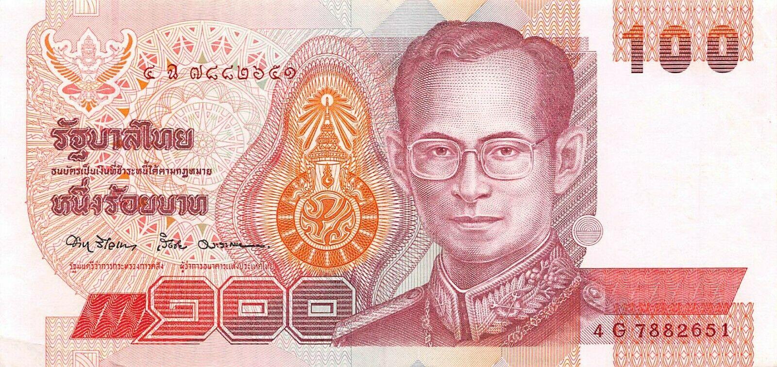 Банкнота Таиланд 100 батов 1992 года, модификация A, лицевая сторона (THB-1992A-R100-R2Gฉ-S067, TBB: B163d, WPM: P97)
