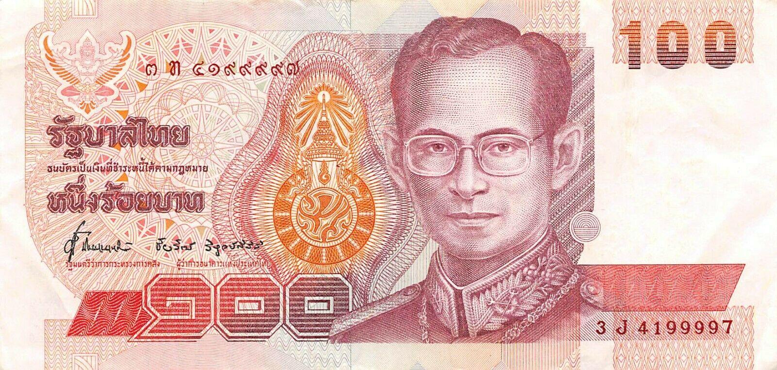 Банкнота Таиланд 100 батов 1992 года, модификация A, лицевая сторона (THB-1992A-R100-R2Jท-S071, TBB: B163h, WPM: P97)