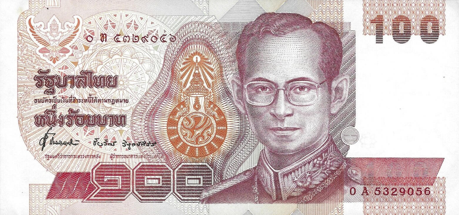 Банкнота Таиланд 100 батов 1992 года, модификация A, лицевая сторона (THB-1992A-R100-R3Aท-S071, TBB: B163h, WPM: P97)