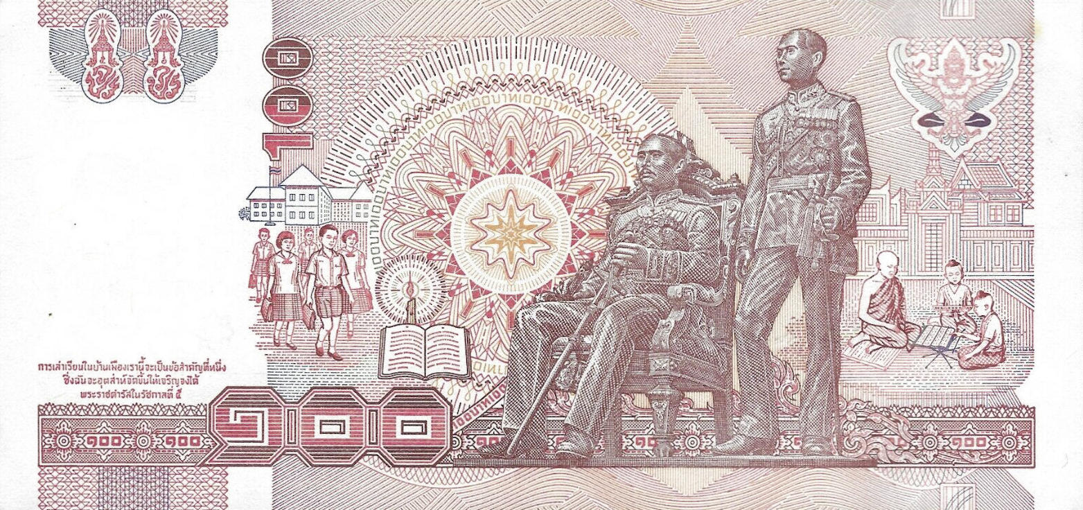 Банкнота Таиланд 100 батов 1992 года, модификация A, оборотная сторона (THB-1992A-R100-R3Aท-S071, TBB: B163h, WPM: P97)