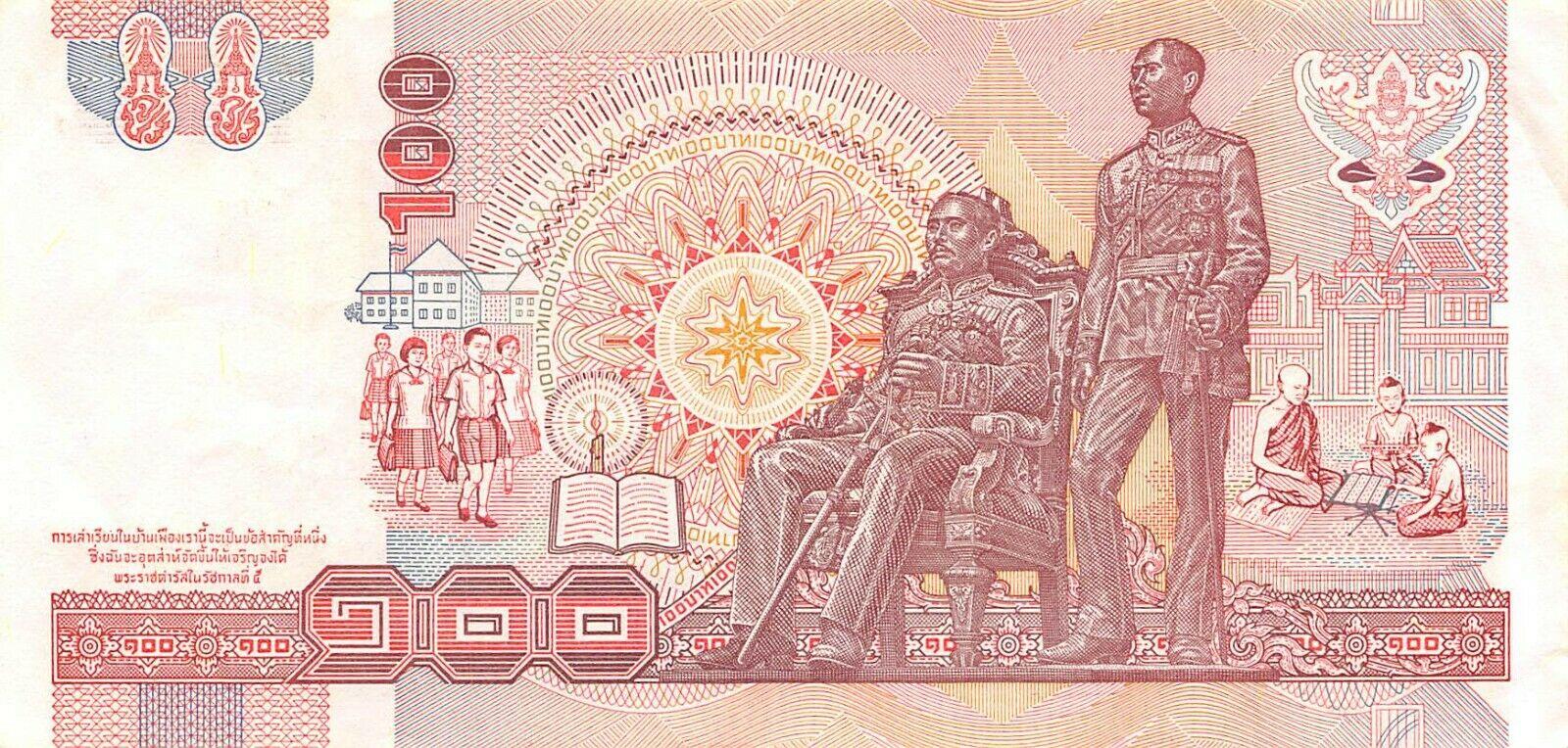 Банкнота Таиланд 100 батов 1992 года, модификация A, оборотная сторона (THB-1992A-R100-R3Cก-S072, TBB: B163i, WPM: P97)