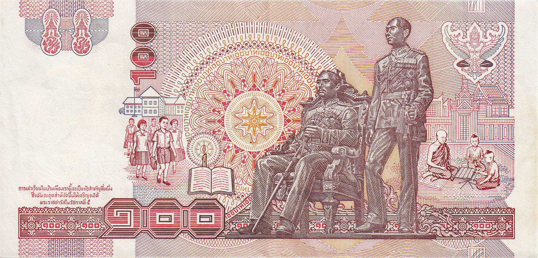 Банкнота Таиланд 100 батов 1992 года, модификация A, оборотная сторона (THB-1992A-R100-R3Fง-S072, TBB: B163i, WPM: P97)