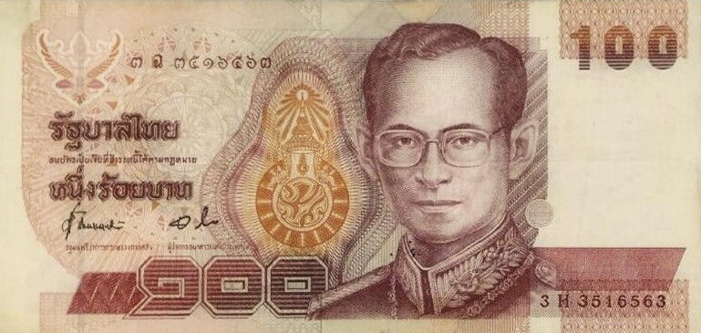 Банкнота Таиланд 100 батов 1992 года, модификация A, лицевая сторона (THB-1992A-R100-R3Hฉ-S072, TBB: B163i, WPM: P97)