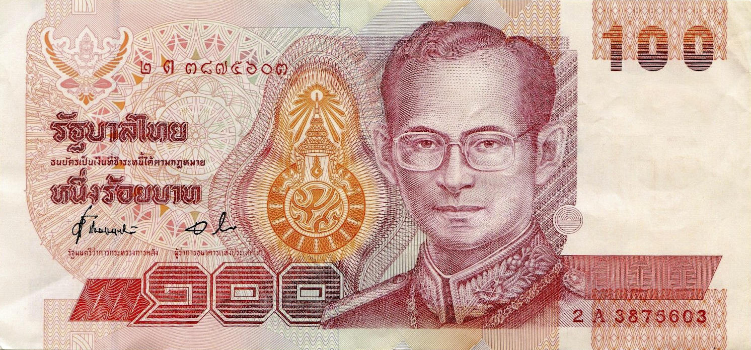 Банкнота Таиланд 100 батов 1992 года, модификация A, лицевая сторона (THB-1992A-R100-R4Aต-S072, TBB: B163i, WPM: P97)