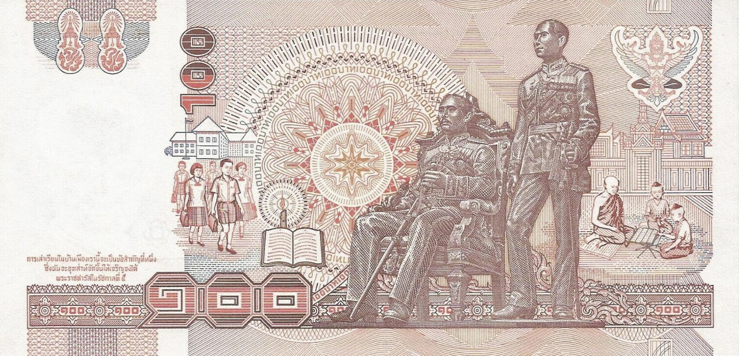 Банкнота Таиланд 100 батов 1992 года, модификация A, оборотная сторона (THB-1992A-R100-R4Hจ-S073, TBB: B163j, WPM: P97)