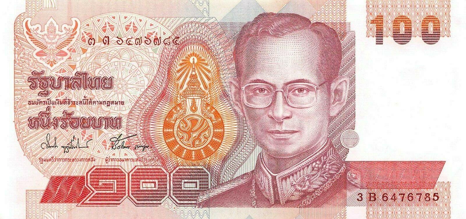 Банкнота Таиланд 100 батов 1992 года, модификация A, лицевая сторона (THB-1992A-R100-R5Bต-S074A, TBB: B163k, WPM: P97)