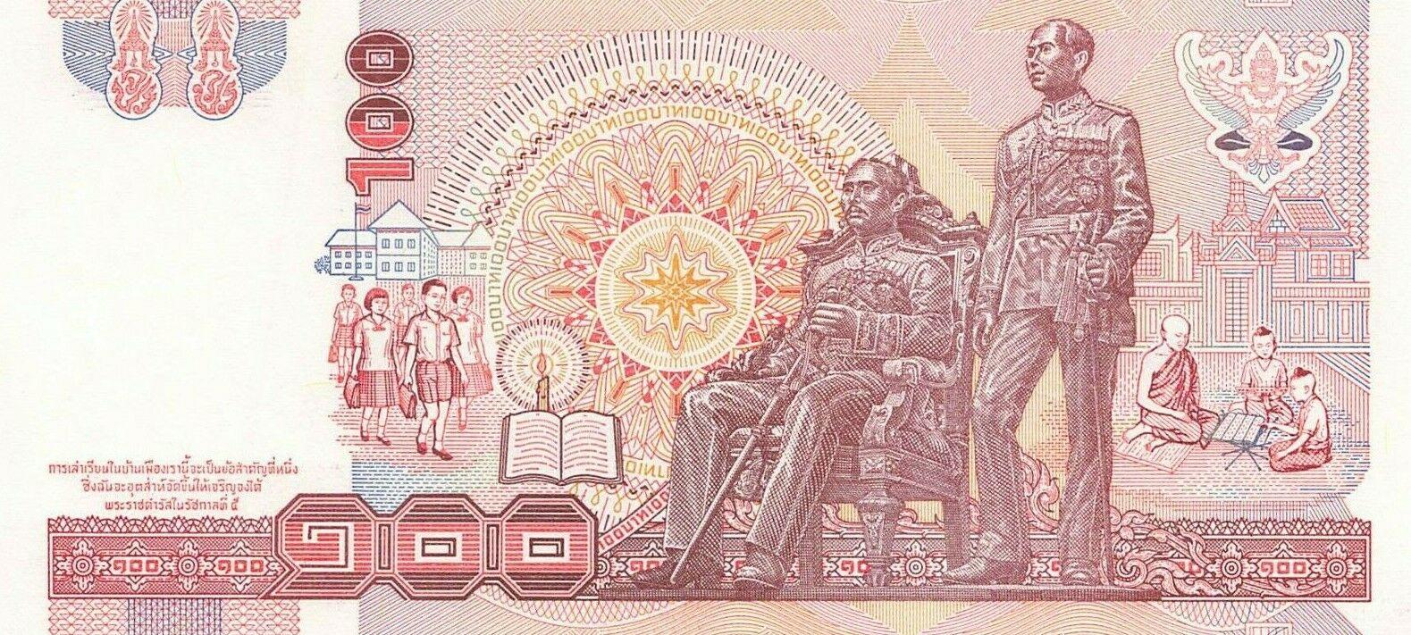 Банкнота Таиланд 100 батов 1992 года, модификация A, оборотная сторона (THB-1992A-R100-R5Hง-S075, TBB: B163l, WPM: P97)