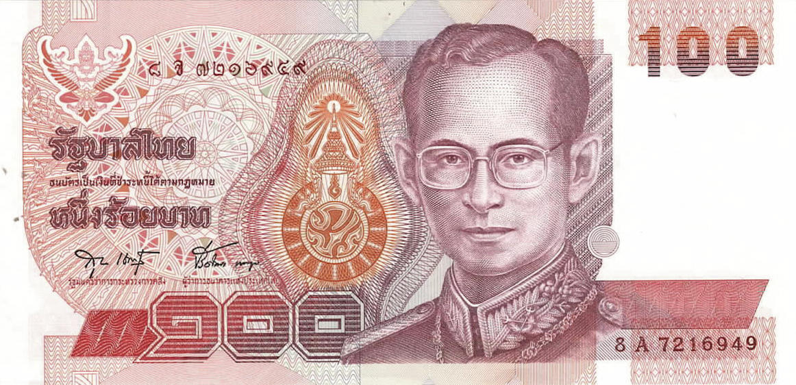 Банкнота Таиланд 100 батов 1992 года, модификация A, лицевая сторона (THB-1992A-R100-R6Aจ-S075, TBB: B163l, WPM: P97)
