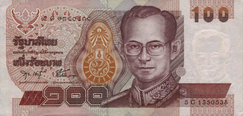 Банкнота Таиланд 100 батов 1992 года, модификация A, лицевая сторона (THB-1992A-R100-R6Cต-S075, TBB: B163l, WPM: P97)