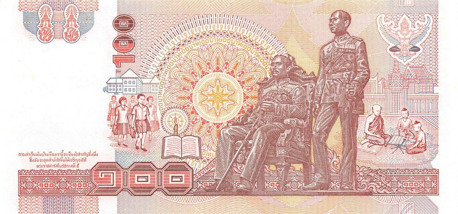 Банкнота Таиланд 100 батов 1992 года, модификация A, оборотная сторона (THB-1992A-R100-R6Jง-S075, TBB: B163l, WPM: P97)