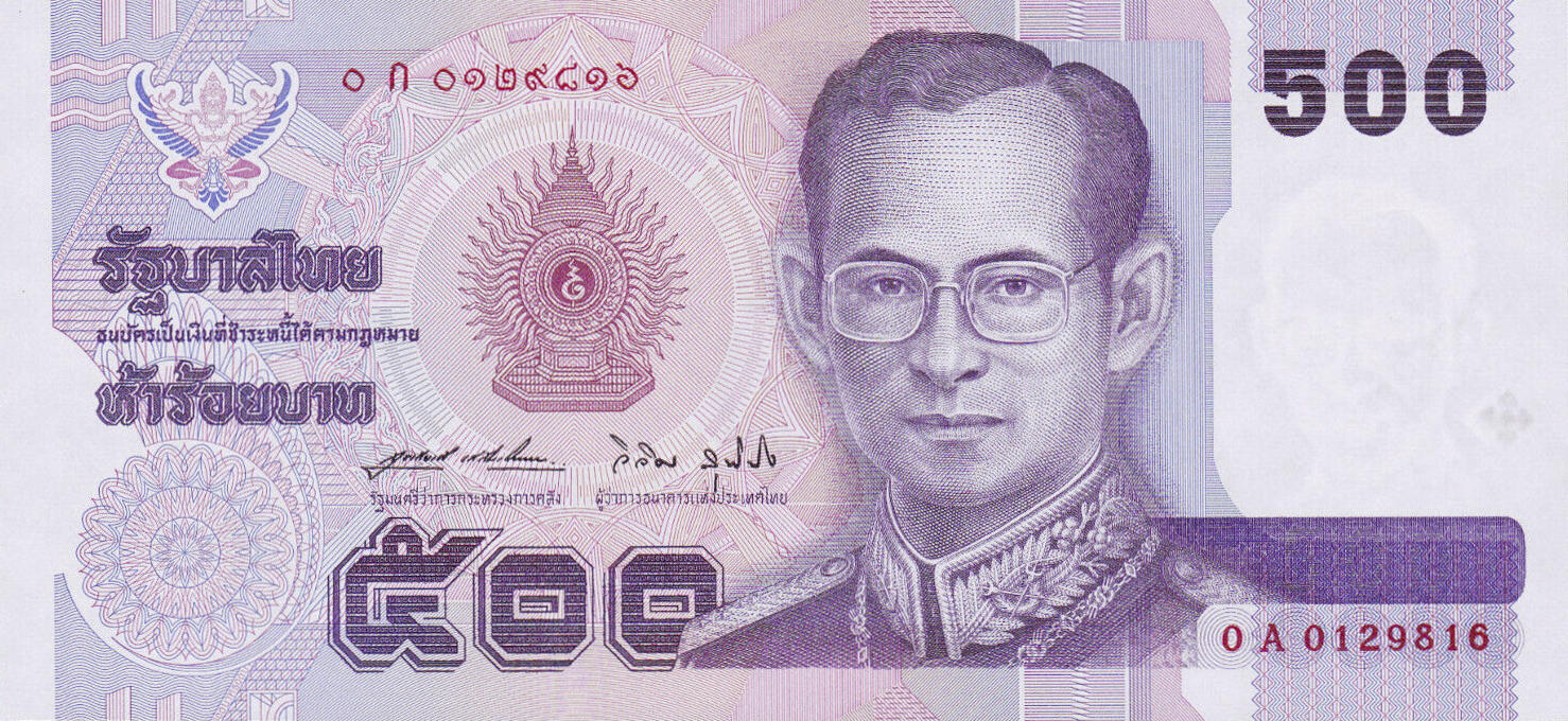 Банкнота Таиланд 500 батов 1992 года, модификация A, лицевая сторона (THB-1992A-R500-R1Aก-S064, TBB: B164a, WPM: P103)