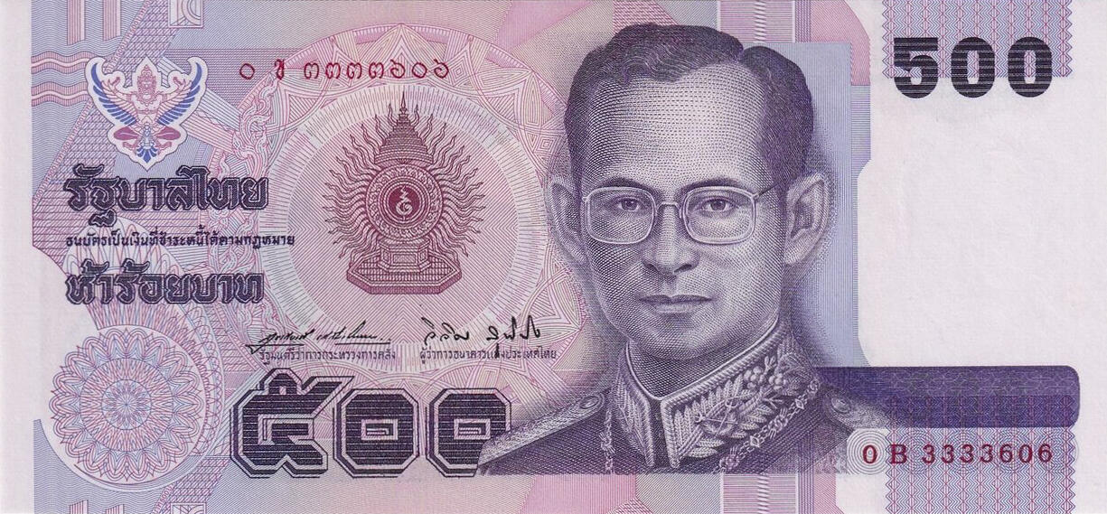 Банкнота Таиланд 500 батов 1992 года, модификация A, лицевая сторона (THB-1992A-R500-R1Bข-S064, TBB: B164a, WPM: P103)
