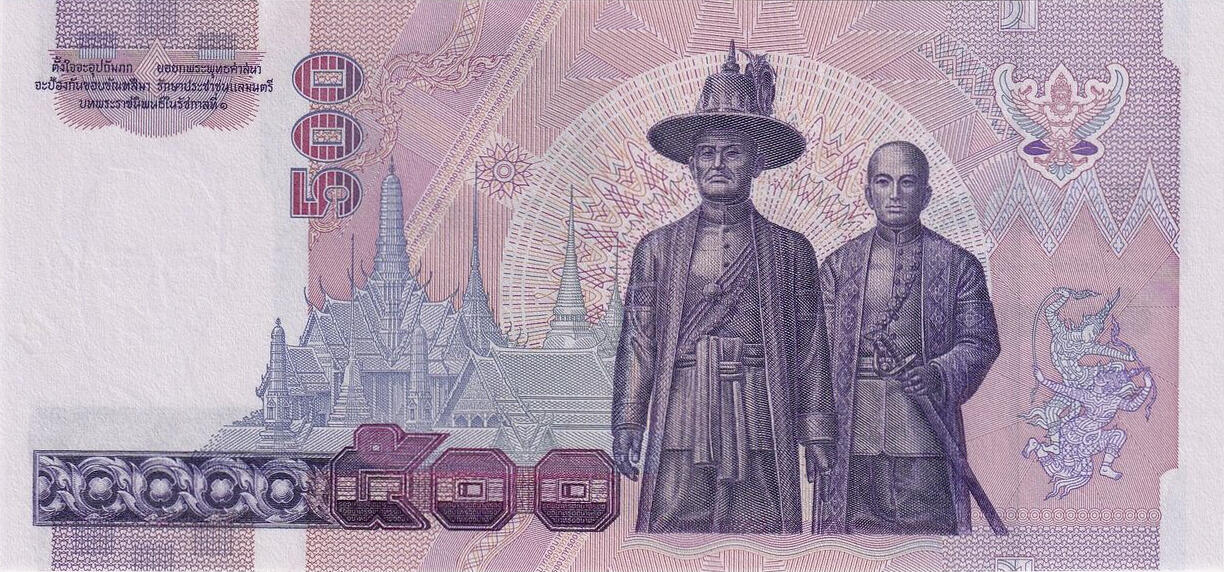 Банкнота Таиланд 500 батов 1992 года, модификация A, оборотная сторона (THB-1992A-R500-R1Bข-S064, TBB: B164a, WPM: P103)