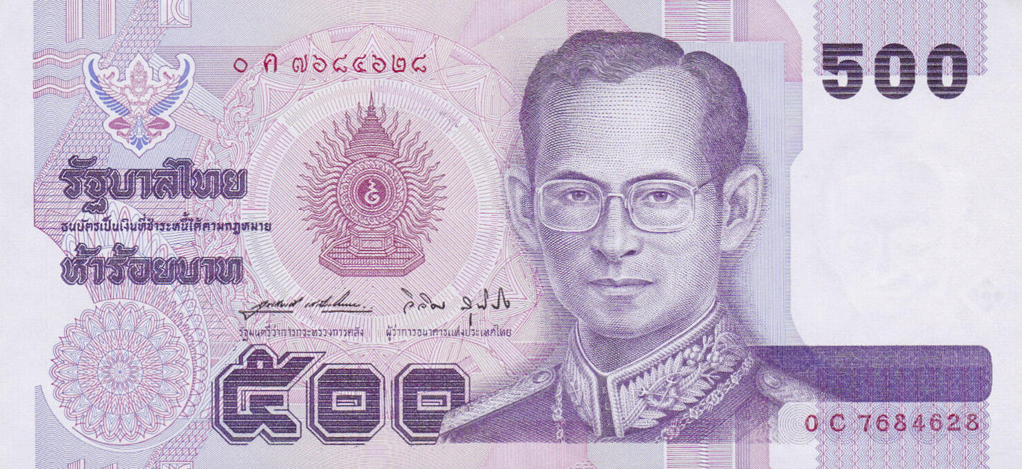 Банкнота Таиланд 500 батов 1992 года, модификация A, лицевая сторона (THB-1992A-R500-R1Cค-S064, TBB: B164a, WPM: P103)