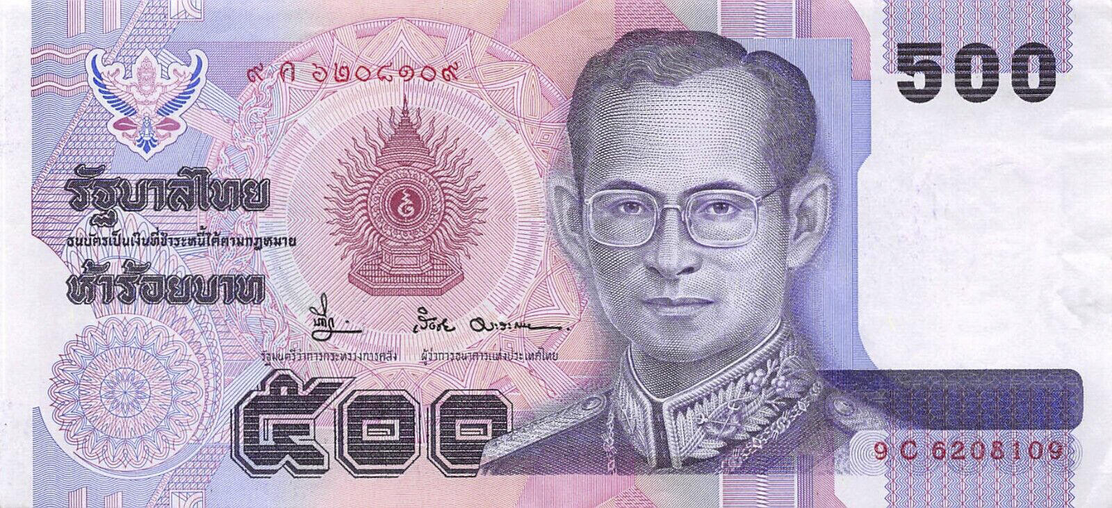 Банкнота Таиланд 500 батов 1992 года, модификация A, лицевая сторона (THB-1992A-R500-R1Cค-S066, TBB: B164b, WPM: P103)