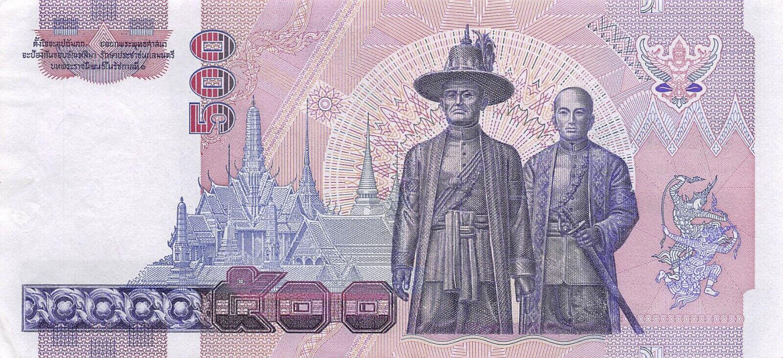 Банкнота Таиланд 500 батов 1992 года, модификация A, оборотная сторона (THB-1992A-R500-R1Cค-S066, TBB: B164b, WPM: P103)