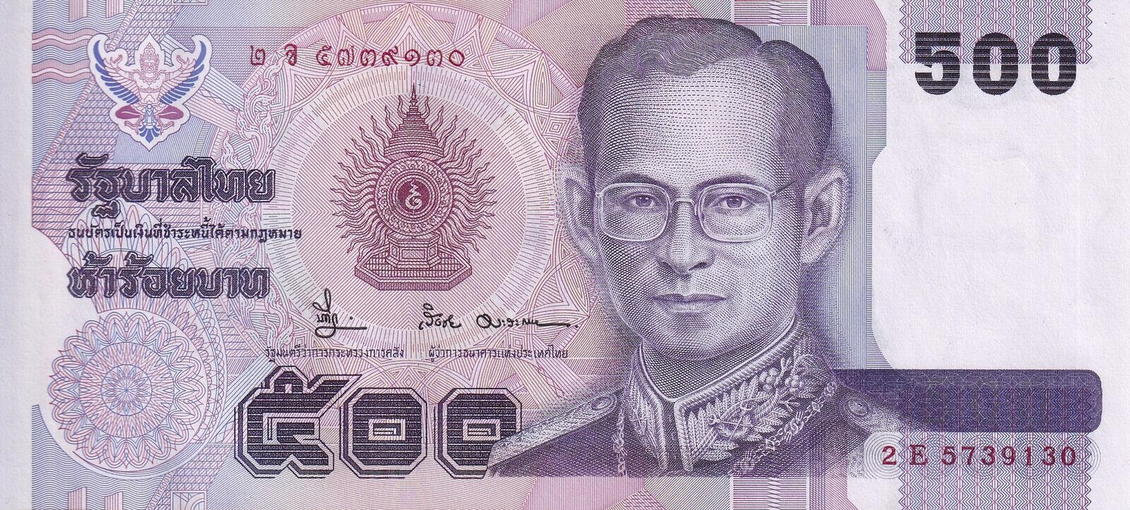 Банкнота Таиланд 500 батов 1992 года, модификация A, лицевая сторона (THB-1992A-R500-R1Eจ-S066, TBB: B164b, WPM: P103)