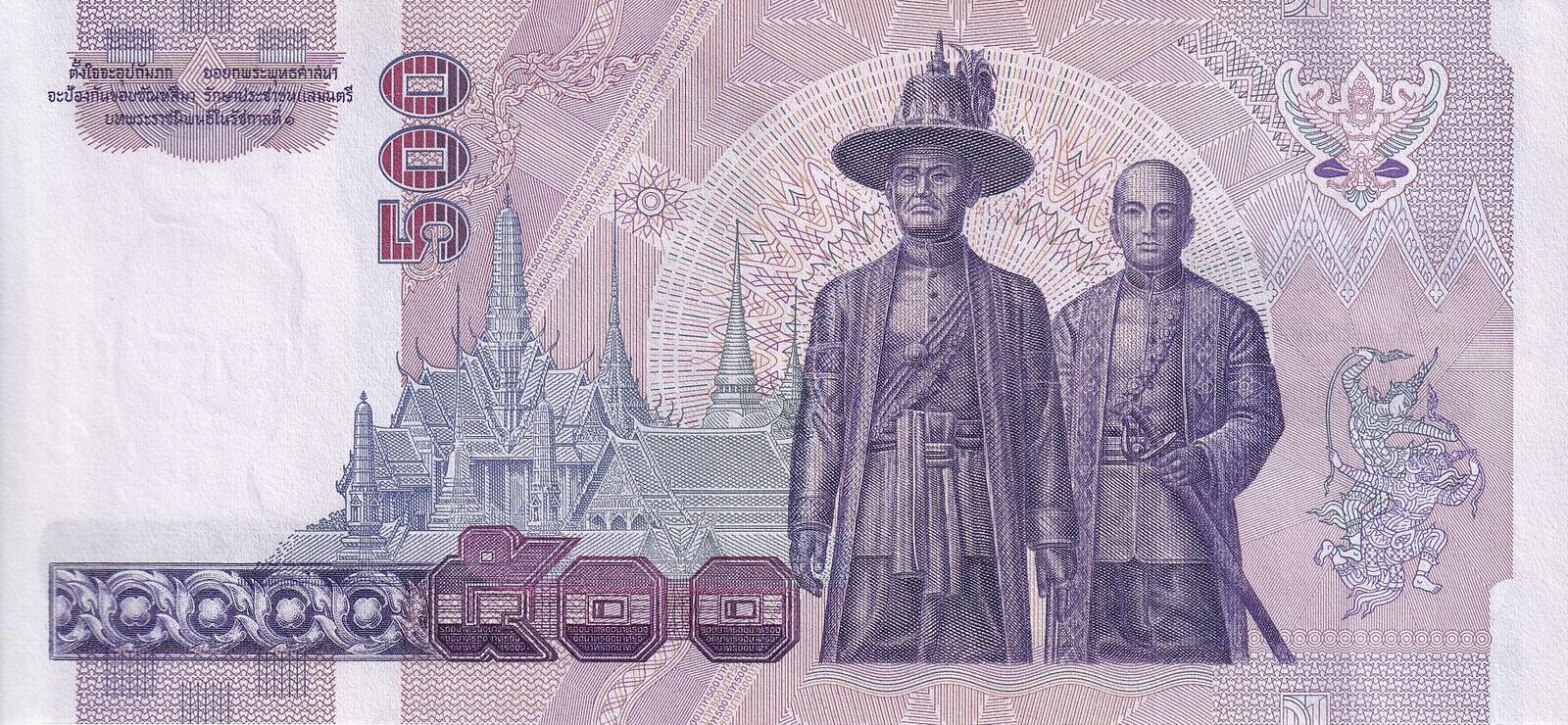 Банкнота Таиланд 500 батов 1992 года, модификация A, оборотная сторона (THB-1992A-R500-R1Eจ-S066, TBB: B164b, WPM: P103)
