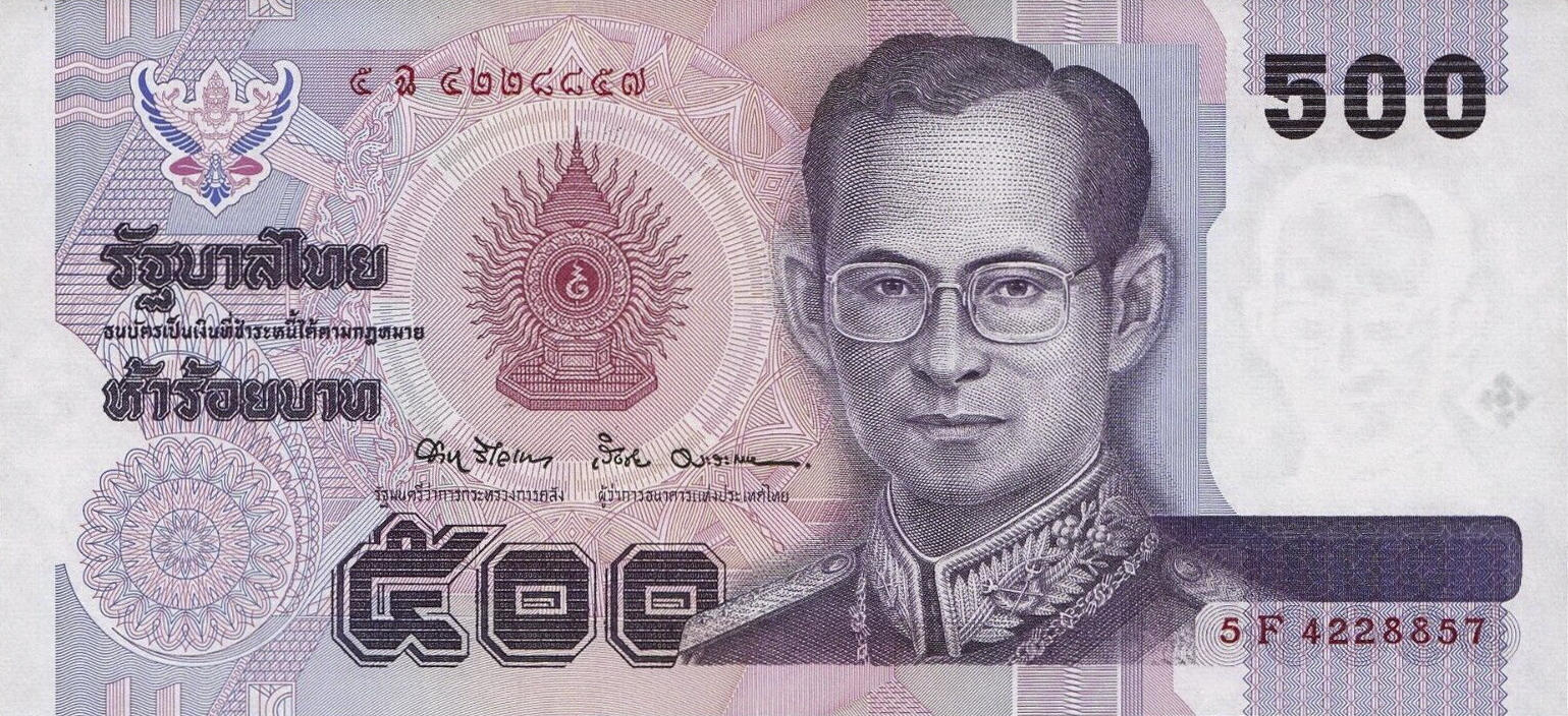 Банкнота Таиланд 500 батов 1992 года, модификация A, лицевая сторона (THB-1992A-R500-R1Fฉ-S067, TBB: B164c, WPM: P103)