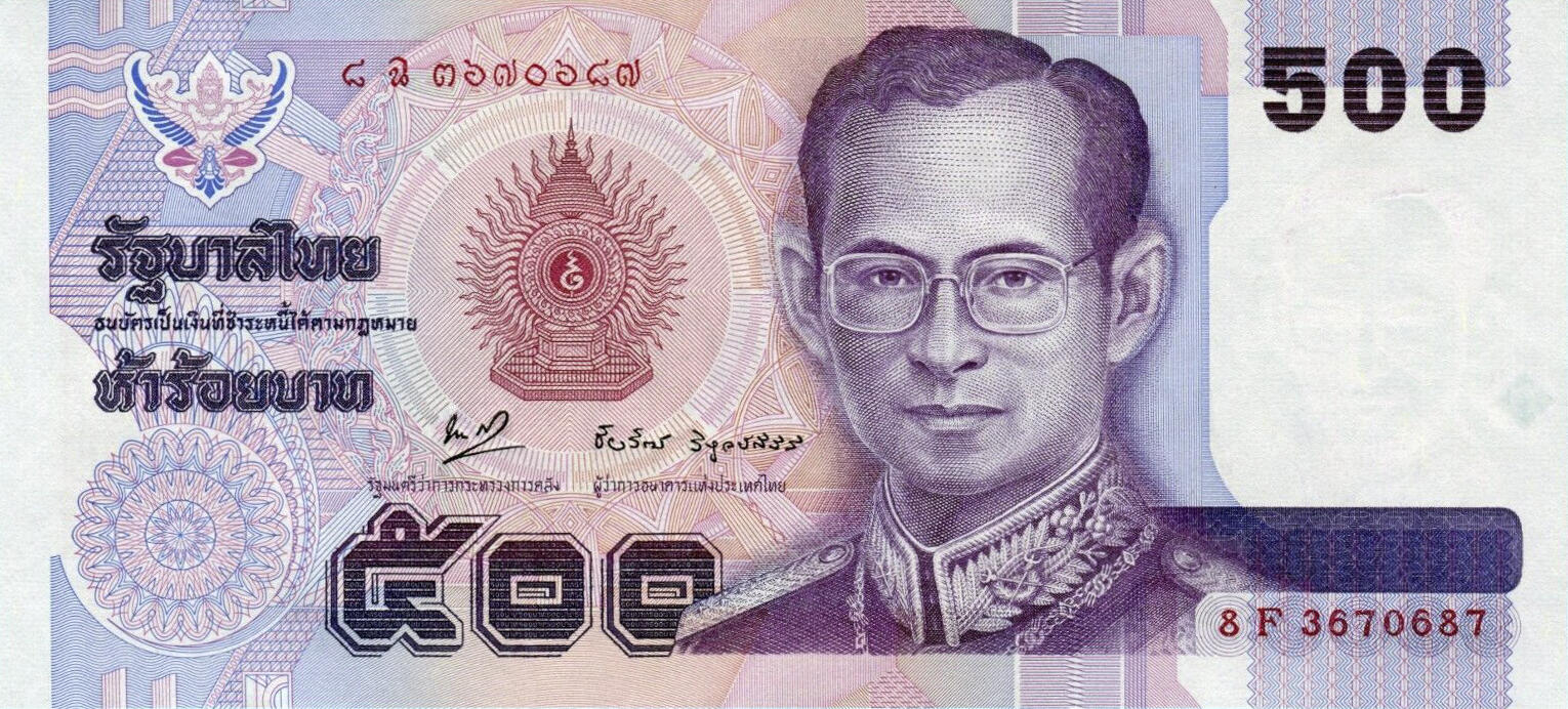 Банкнота Таиланд 500 батов 1992 года, модификация A, лицевая сторона (THB-1992A-R500-R1Fฉ-S069, TBB: B164d, WPM: P103)