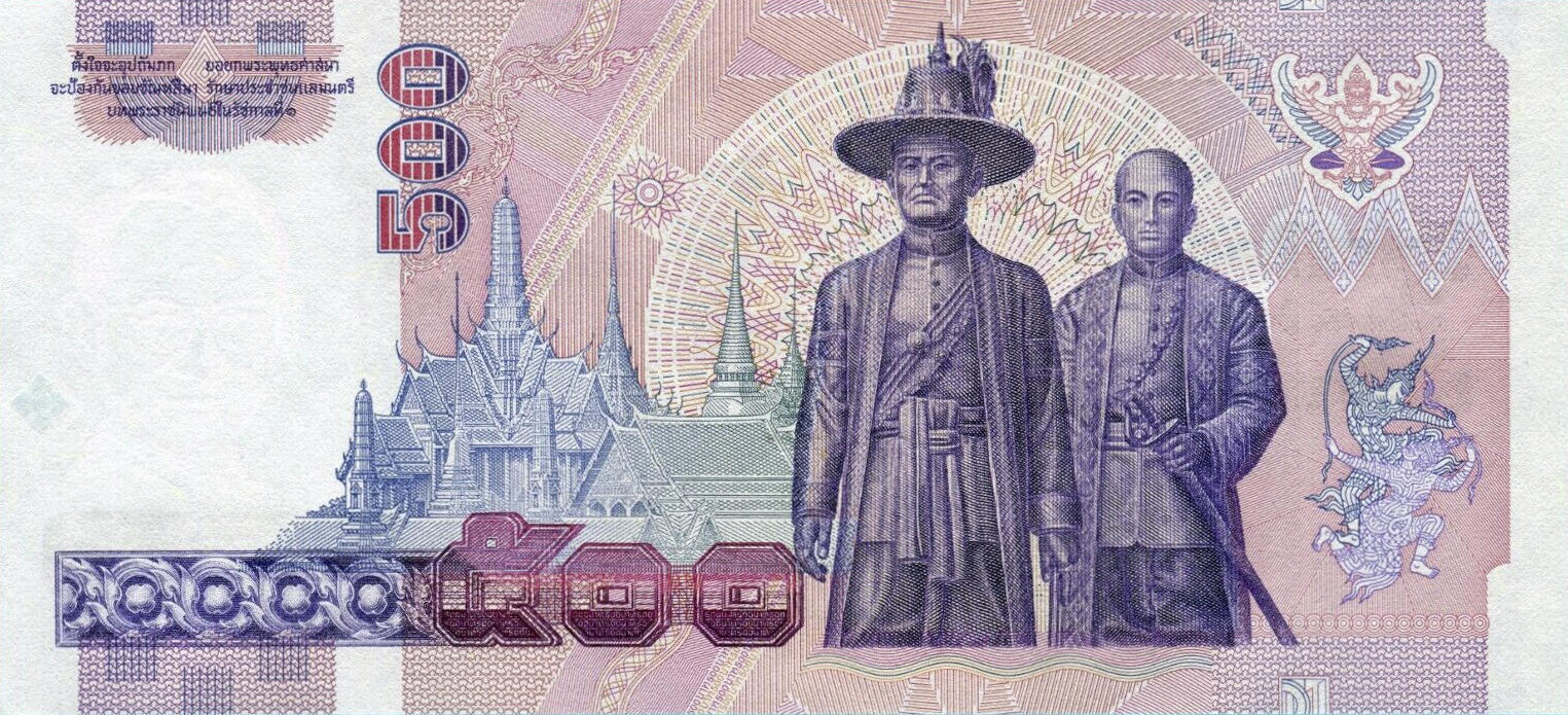 Банкнота Таиланд 500 батов 1992 года, модификация A, оборотная сторона (THB-1992A-R500-R1Fฉ-S069, TBB: B164d, WPM: P103)
