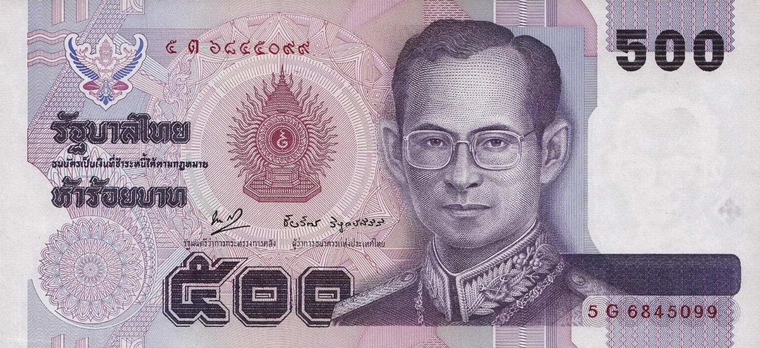 Банкнота Таиланд 500 батов 1992 года, модификация A, лицевая сторона (THB-1992A-R500-R1Gต-S069, TBB: B164d, WPM: P103)