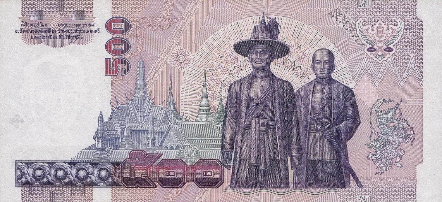Банкнота Таиланд 500 батов 1992 года, модификация A, оборотная сторона (THB-1992A-R500-R1Gต-S069, TBB: B164d, WPM: P103)