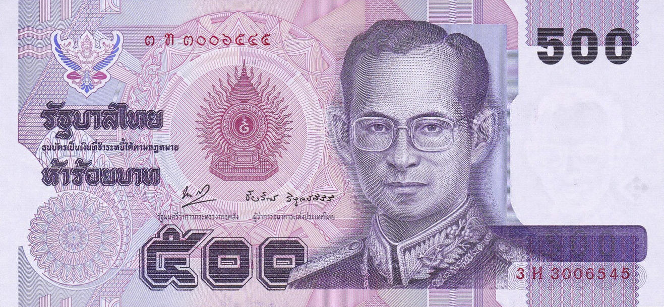 Банкнота Таиланд 500 батов 1992 года, модификация A, лицевая сторона (THB-1992A-R500-R1Hท-S069, TBB: B164d, WPM: P103)
