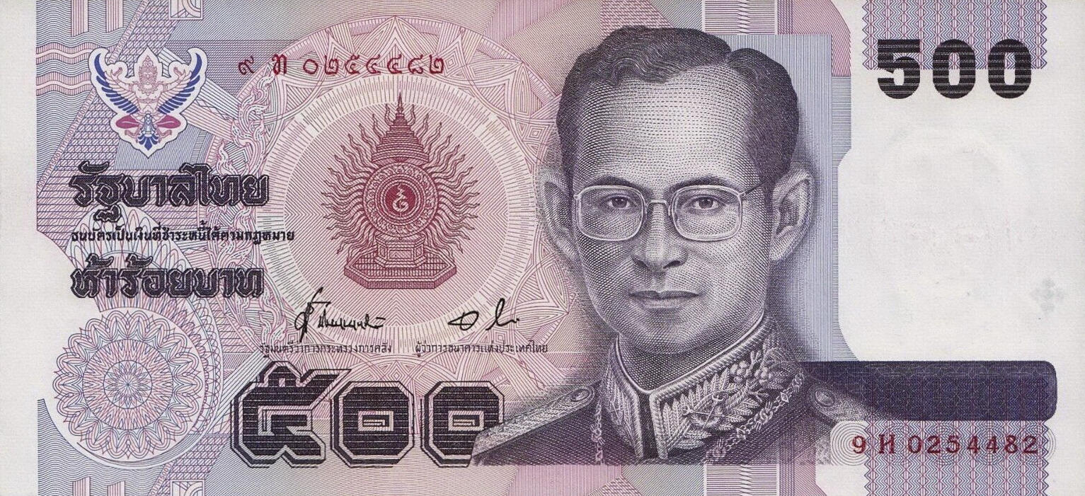 Банкнота Таиланд 500 батов 1992 года, модификация A, лицевая сторона (THB-1992A-R500-R1Hท-S072, TBB: B164e, WPM: P103)