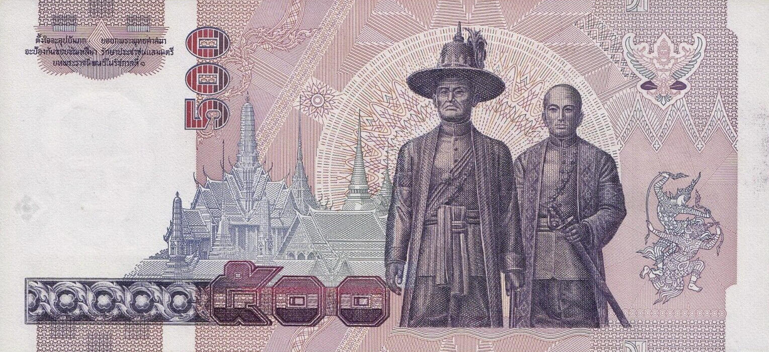 Банкнота Таиланд 500 батов 1992 года, модификация A, оборотная сторона (THB-1992A-R500-R1Hท-S072, TBB: B164e, WPM: P103)