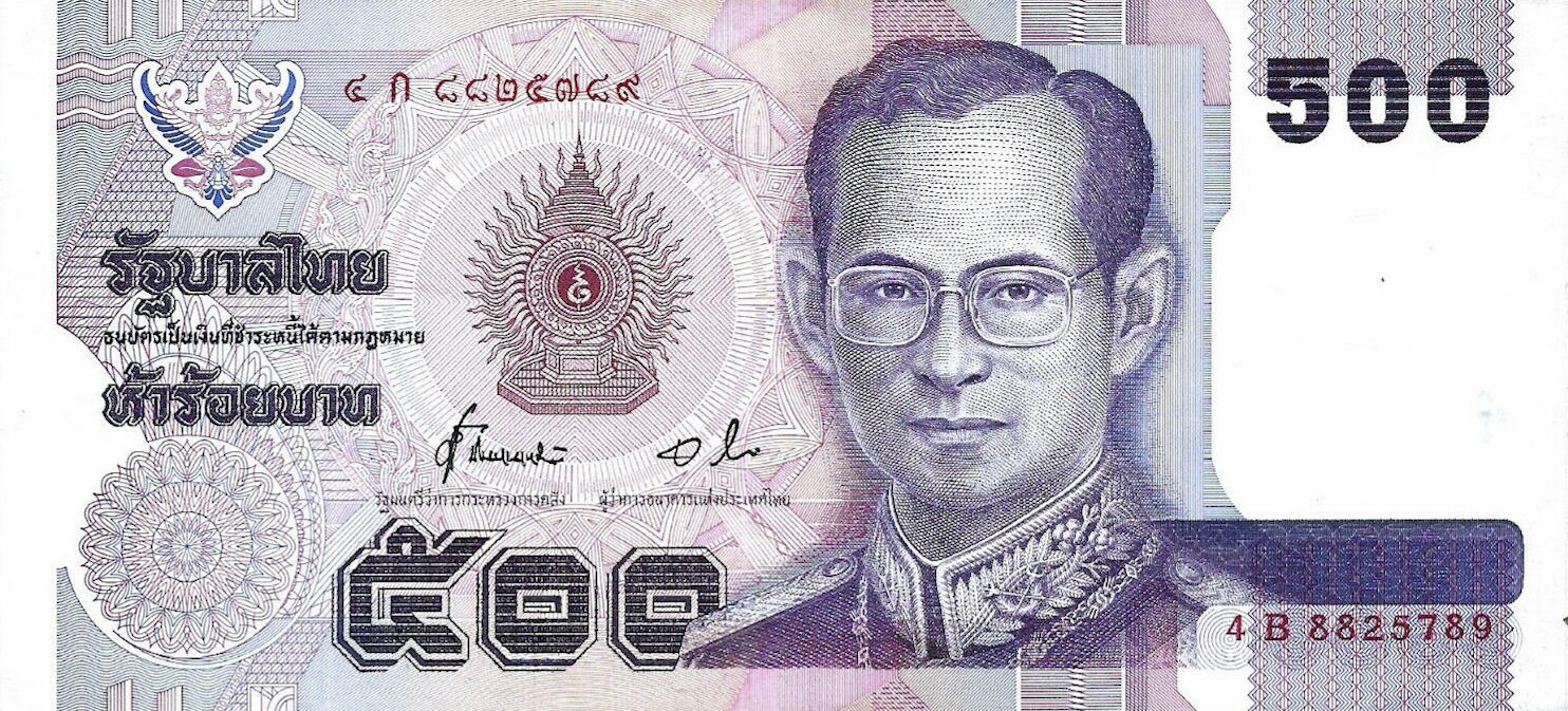 Банкнота Таиланд 500 батов 1992 года, модификация A, лицевая сторона (THB-1992A-R500-R2Bก-S072, TBB: B164e, WPM: P103)