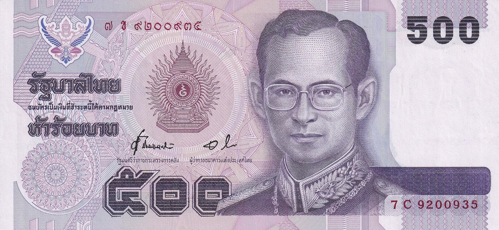 Банкнота Таиланд 500 батов 1992 года, модификация A, лицевая сторона (THB-1992A-R500-R2Cข-S072, TBB: B164e, WPM: P103)