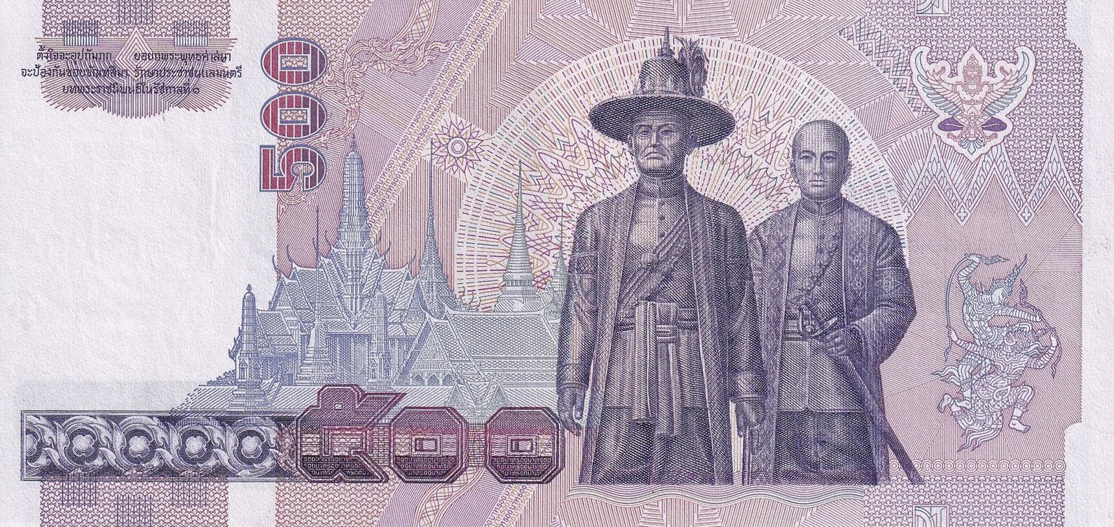 Банкнота Таиланд 500 батов 1992 года, модификация A, оборотная сторона (THB-1992A-R500-R2Cข-S072, TBB: B164e, WPM: P103)