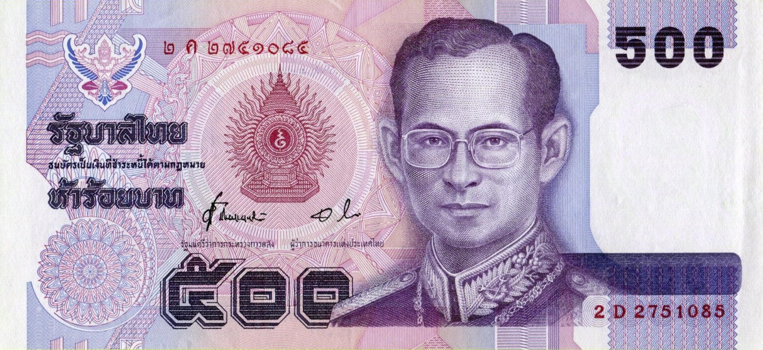 Банкнота Таиланд 500 батов 1992 года, модификация A, лицевая сторона (THB-1992A-R500-R2Dค-S072, TBB: B164e, WPM: P103)