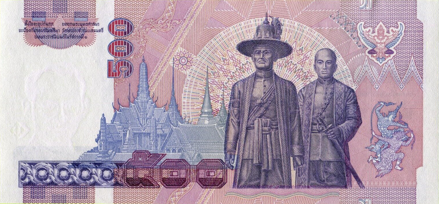 Банкнота Таиланд 500 батов 1992 года, модификация A, оборотная сторона (THB-1992A-R500-R2Dค-S072, TBB: B164e, WPM: P103)