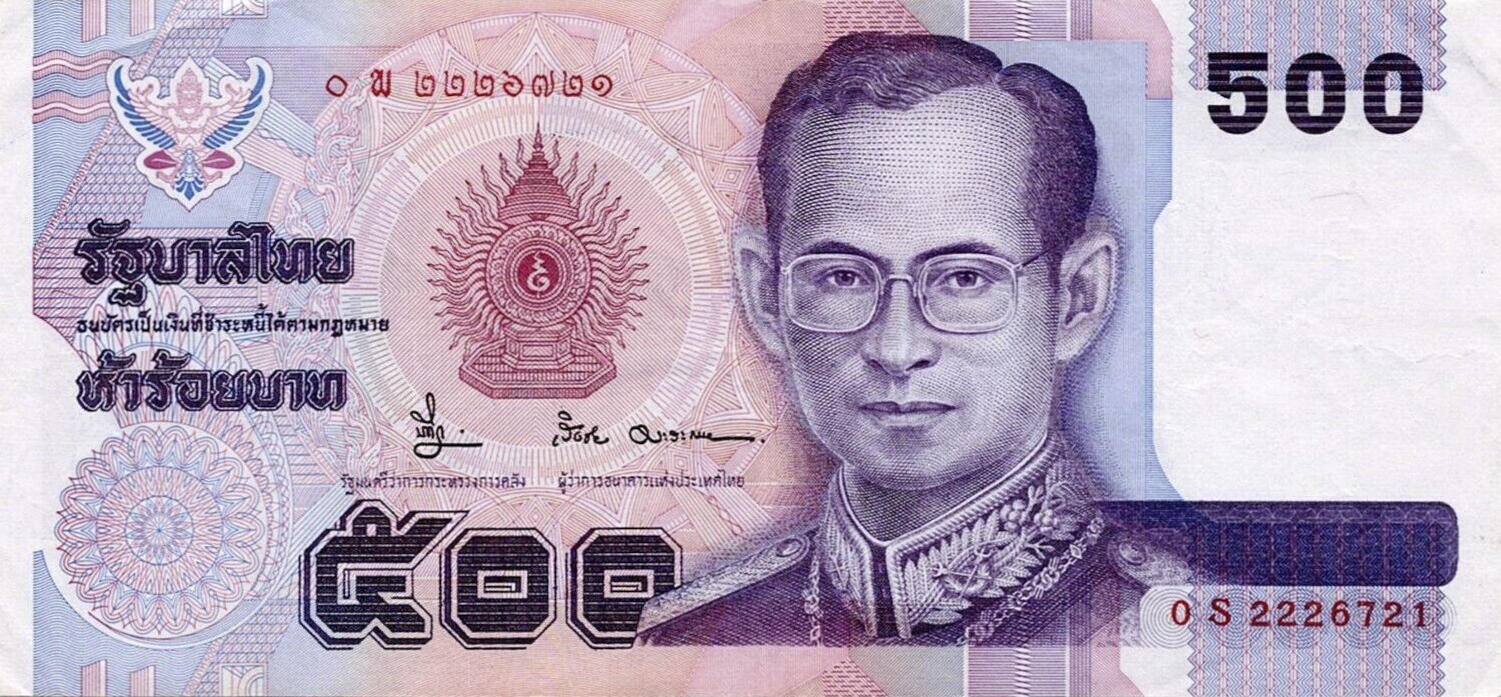 Банкнота Таиланд 500 батов 1992 года, модификация A, лицевая сторона (THB-1992A-R500-RSพ-S066-TZ-P0.)
