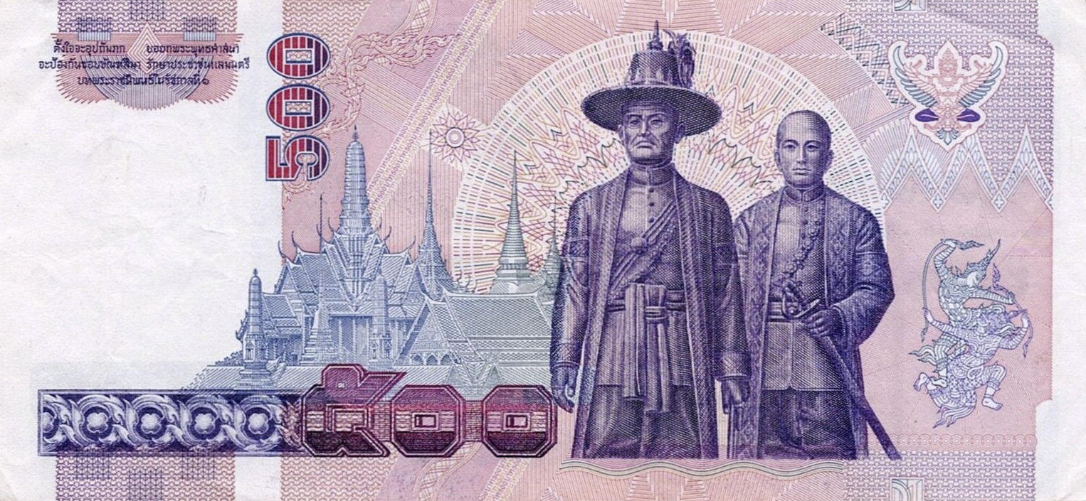 Банкнота Таиланд 500 батов 1992 года, модификация A, оборотная сторона (THB-1992A-R500-RSพ-S066-TZ-P0.)