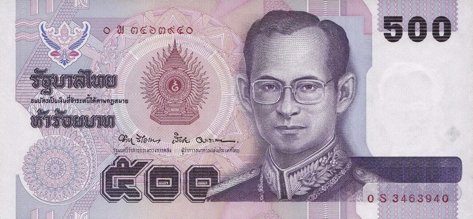 Банкнота Таиланд 500 батов 1992 года, модификация A, лицевая сторона (THB-1992A-R500-RSพ-S067-TZ-P0.)