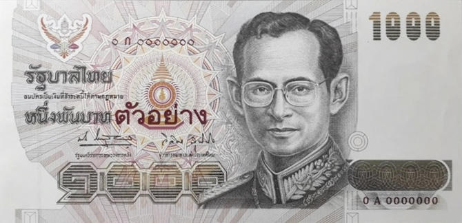 Банкнота Таиланд 1000 батов 1992 года, модификация A, лицевая сторона (THB-1992A-T001-R1Aก-S062-TS-P0., TBB: B165as1)