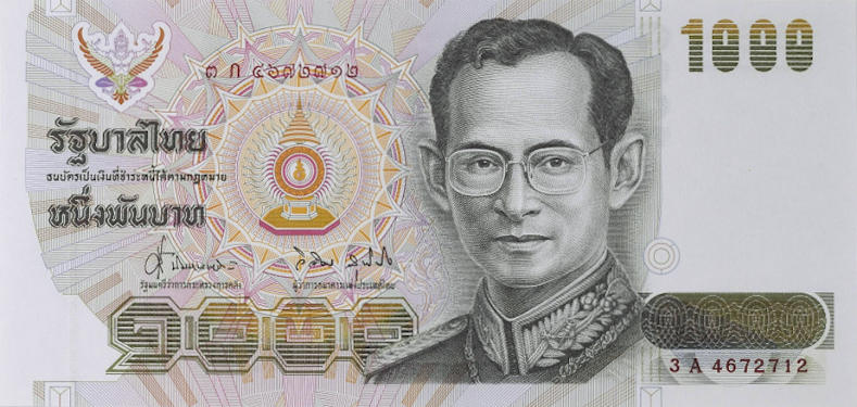 Банкнота Таиланд 1000 батов 1992 года, модификация A, лицевая сторона (THB-1992A-T001-R1Aก-S063, TBB: B165b, WPM: P92)