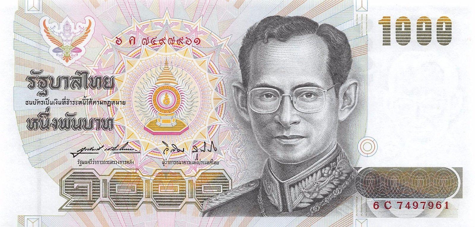 Банкнота Таиланд 1000 батов 1992 года, модификация A, лицевая сторона (THB-1992A-T001-R1Cค-S064, TBB: B165c, WPM: P92)