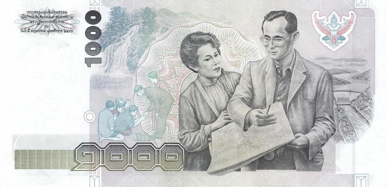 Банкнота Таиланд 1000 батов 1992 года, модификация A, оборотная сторона (THB-1992A-T001-R1Dง-S066, TBB: B165d, WPM: P92)