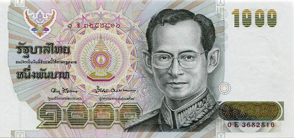 Банкнота Таиланд 1000 батов 1992 года, модификация A, лицевая сторона (THB-1992A-T001-R1Eจ-S067, TBB: B165e, WPM: P92)