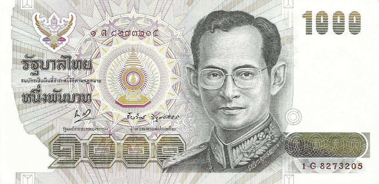 Банкнота Таиланд 1000 батов 1992 года, модификация A, лицевая сторона (THB-1992A-T001-R1Gต-S069, TBB: B165f, WPM: P92)